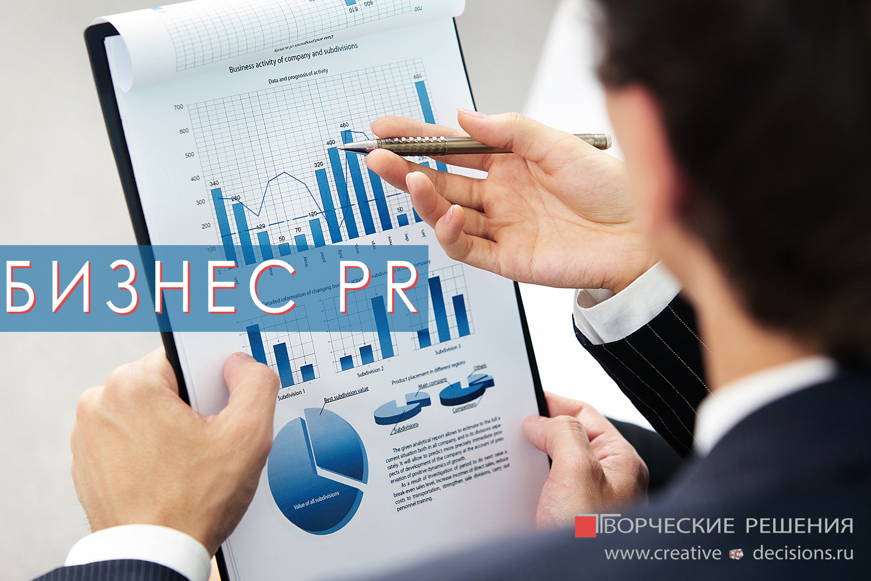 ������ PR.jpg