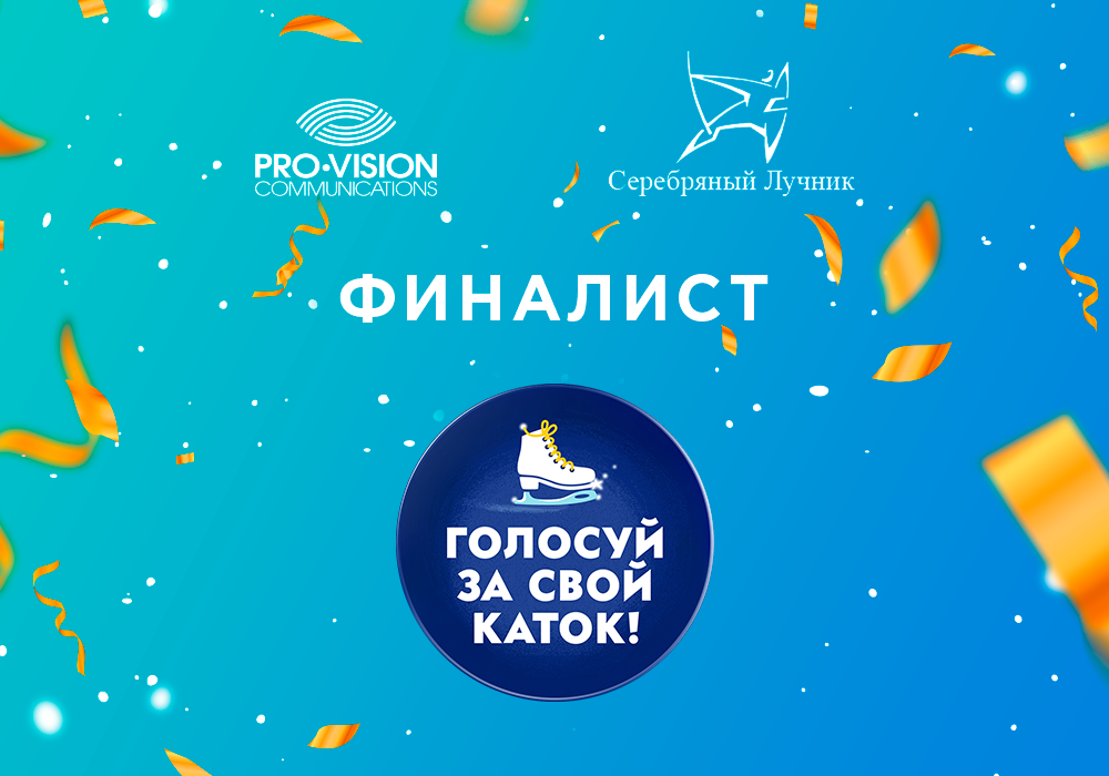 ���������� ������_2020_Fb.png