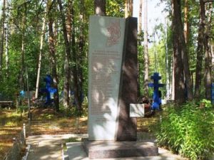 1.bo-samsolet-300x225.jpg