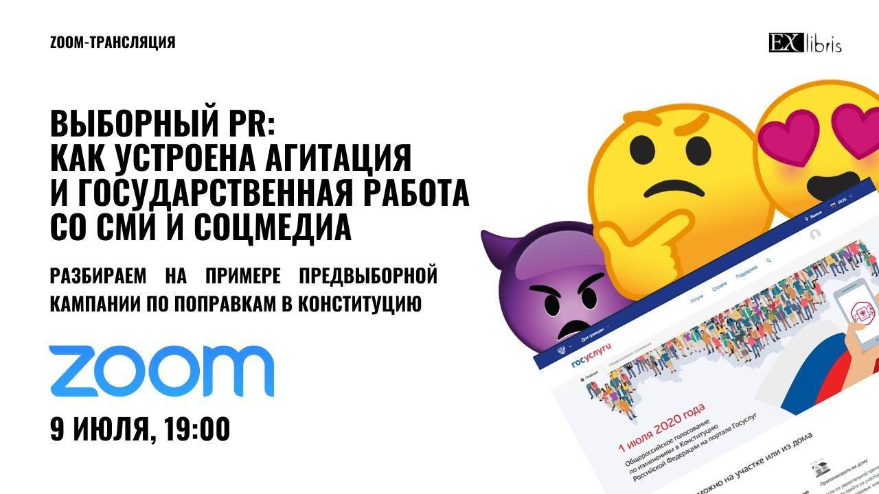 ����� Ex Libris