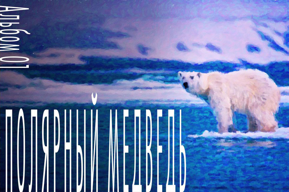 ����� �������