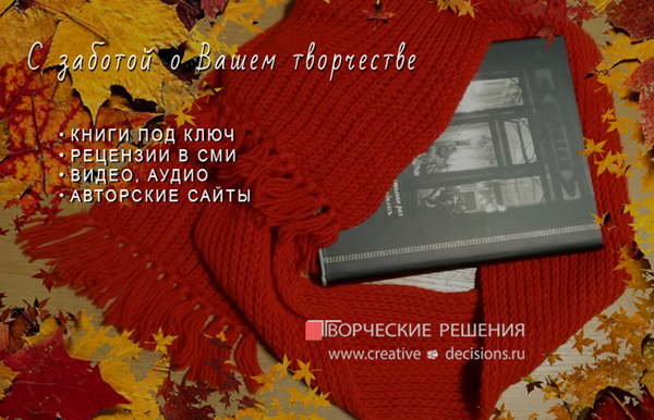 Sostav.jpg