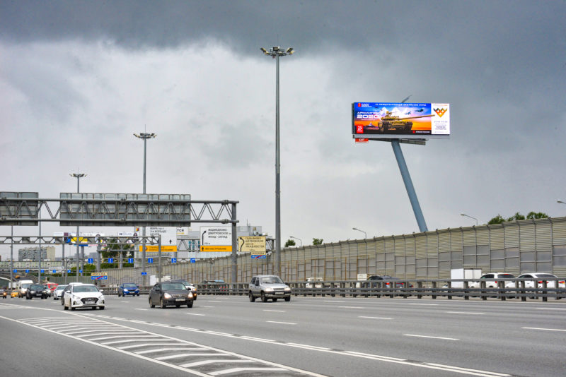 yaroslavskoe-shosse-650-m.-ot-mkadstorona-a-v-moskvu-800x534.jpg