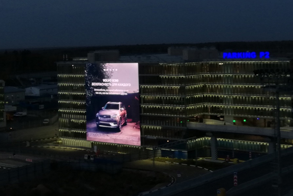 moscow-domodedovo-screen_4.jpg