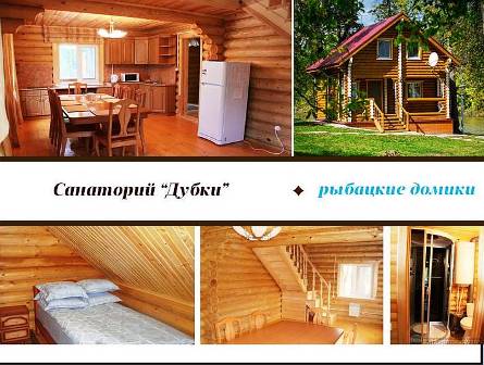 Dubki-domik.jpg