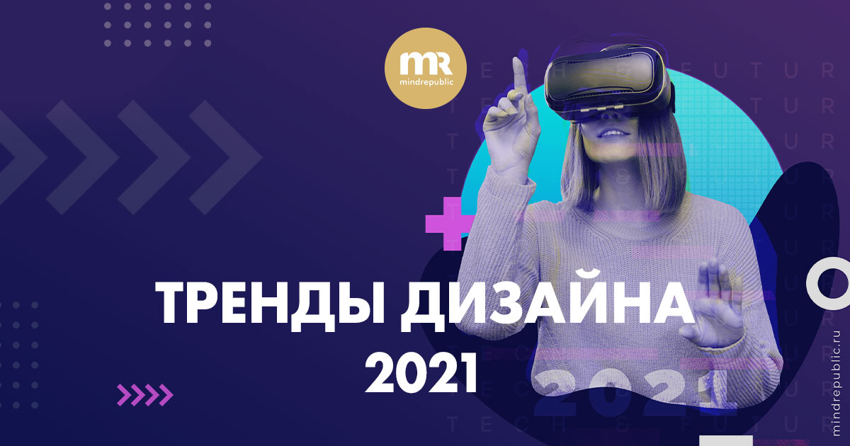 ������ ������� ��������� 2021