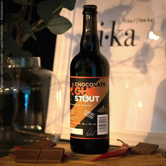 stout_chili.jpg