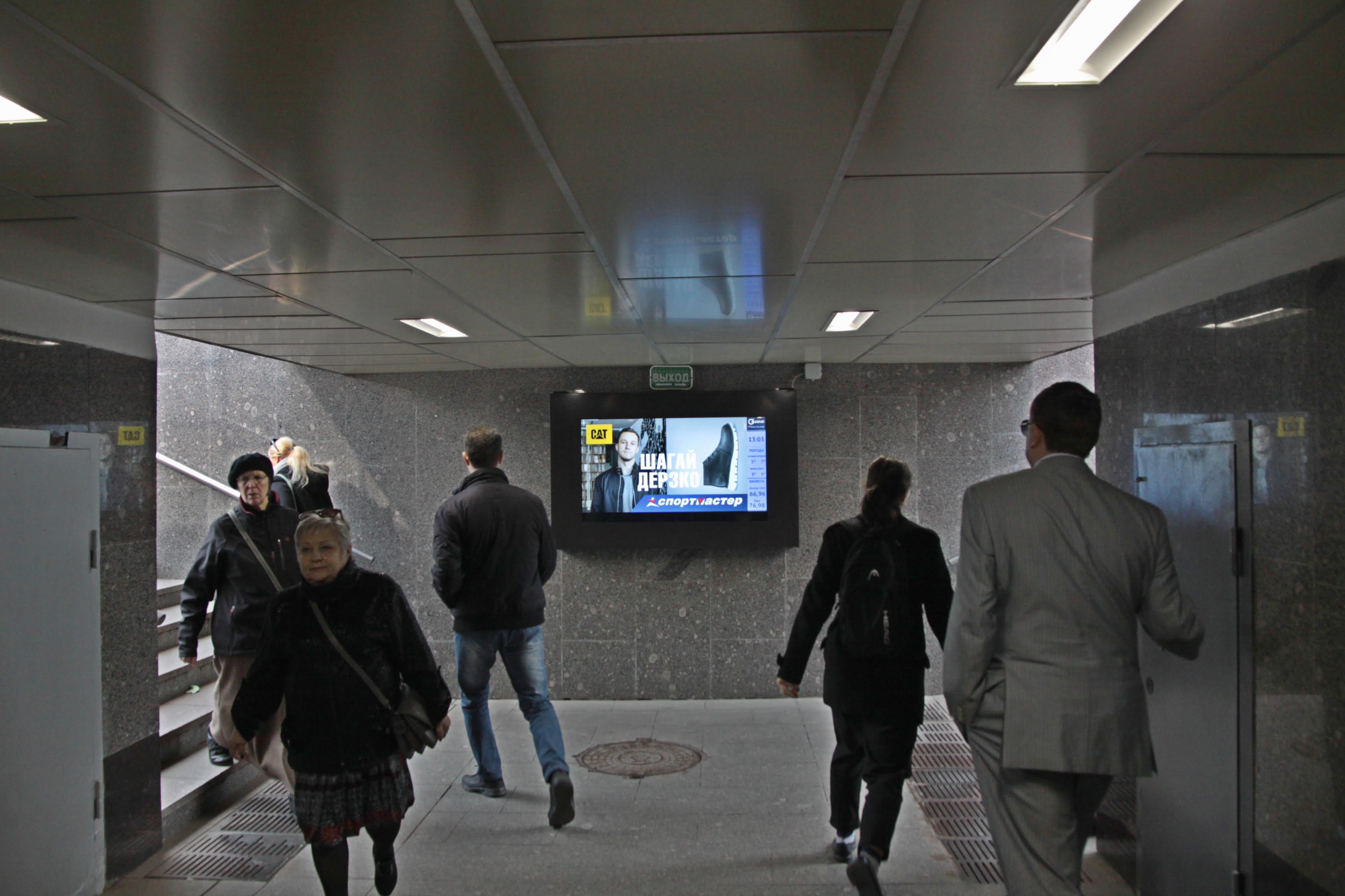 efir_dooh_people.jpg