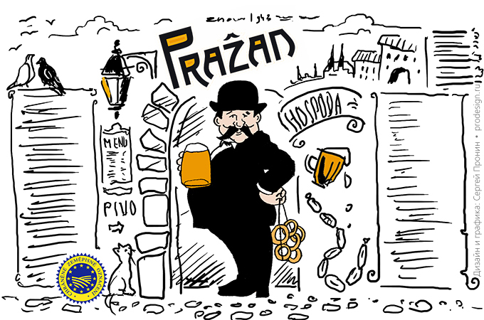 prazan_15.jpg