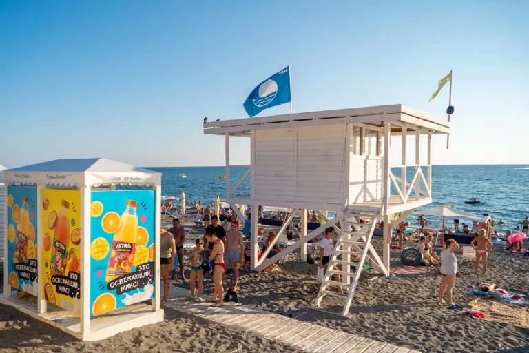 beach_sochi (2).png