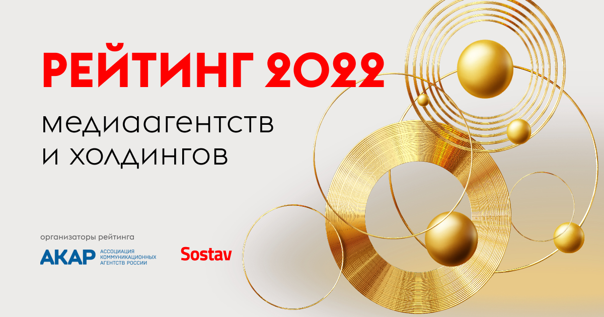 RM2022_SN