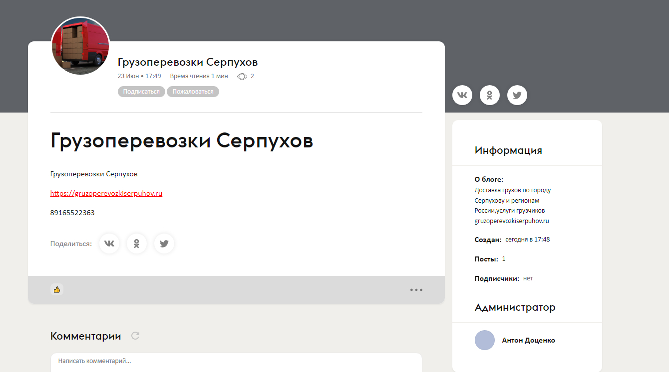 image_2022-06-23_18-01-43