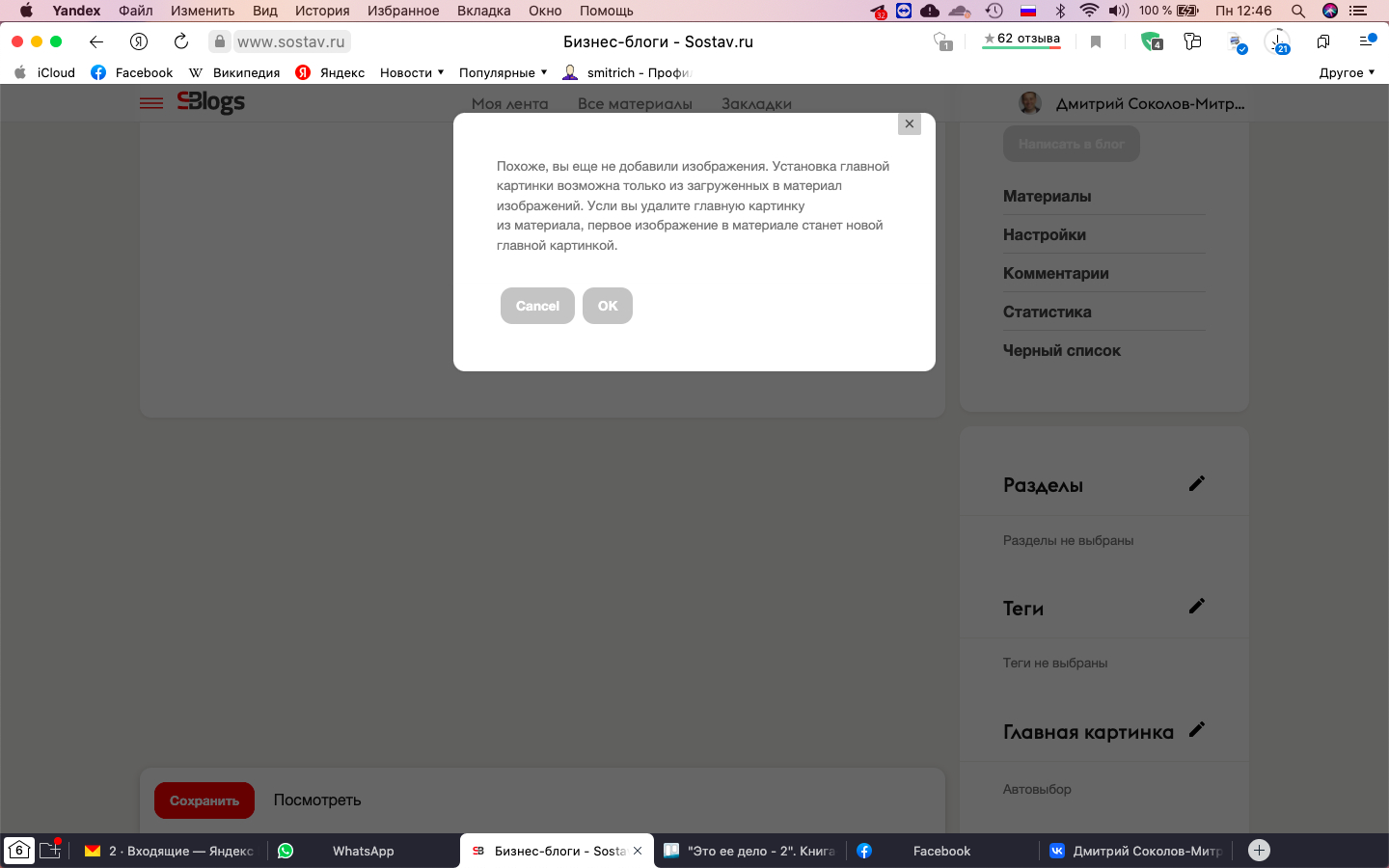  ? ?  2022-08-01  12 46 05