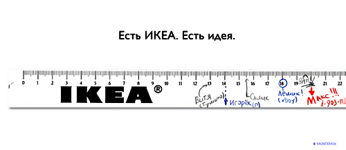 ik2.jpg