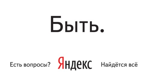 1yandex1.jpg