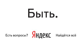 1yandex1m.jpg