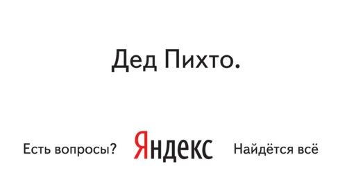1yandex2.jpg