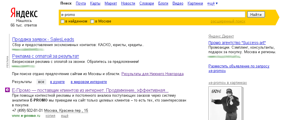 ������� �����������