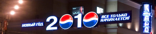 Pepsi(1).jpg