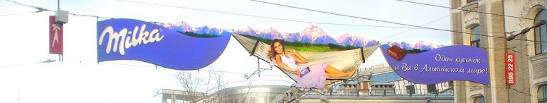 milka2.jpg