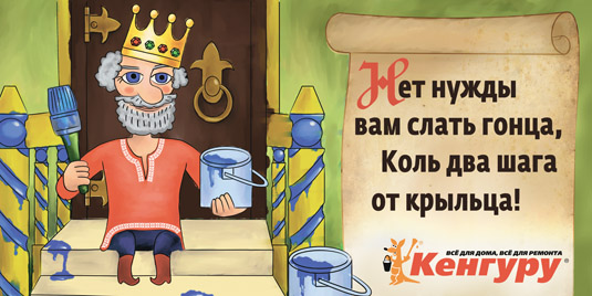 kenguru1.jpg