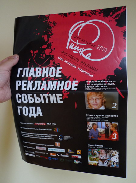 P1010505res.jpg