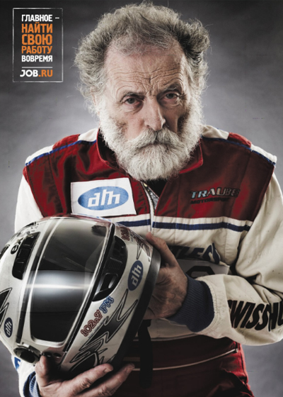 jobru-stariki-formula1.jpg