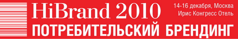 hibrand2010_header800.jpg