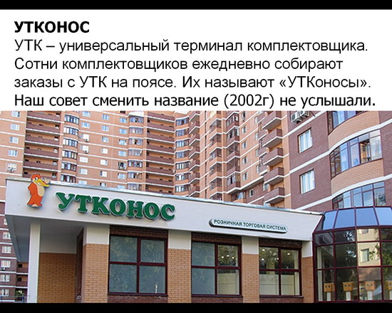 utko_resize.jpg