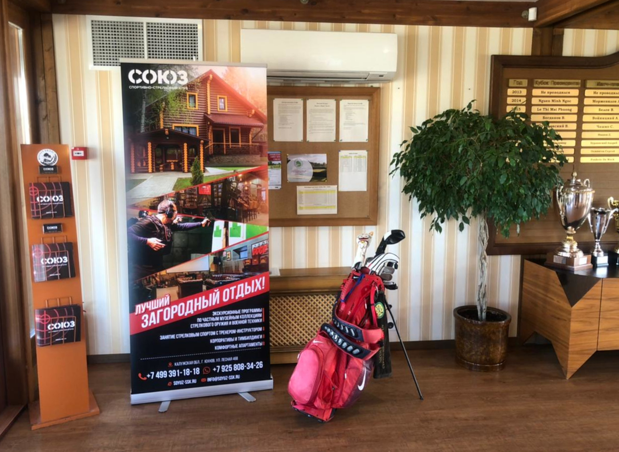 iq-reklama-v-golf-klube-forest-hills-press-wall