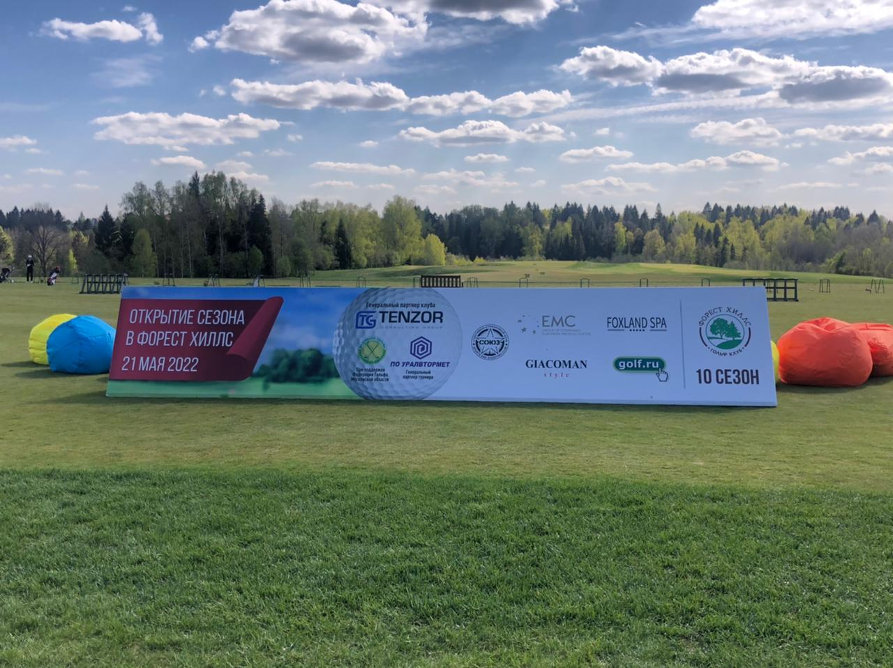 iq-reklama-v-golf-klube-forest-hills-btl