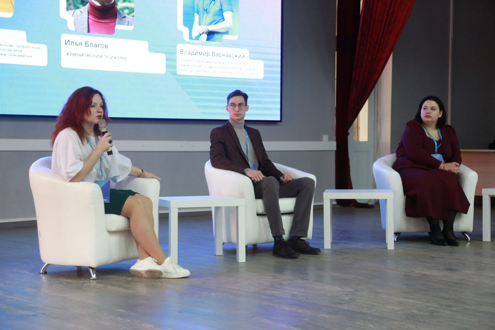 forum-pro-mentalnoe-zdororove-19-2048x1366