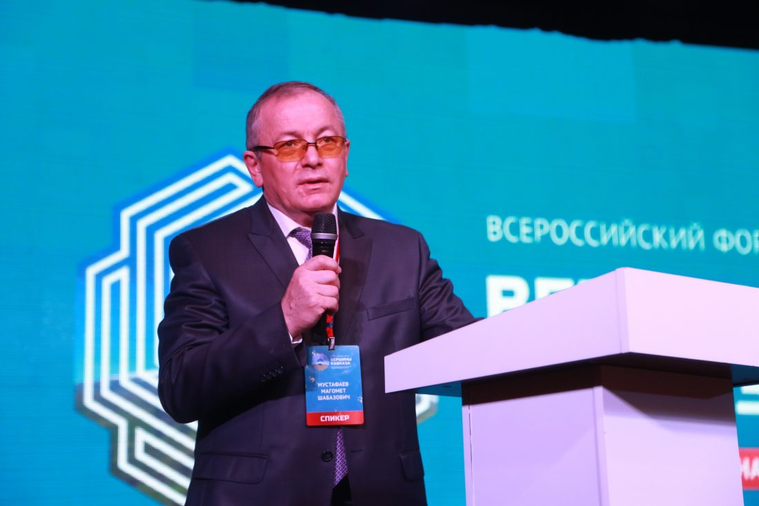 forum-stomatologov-vershiny-kavkaza-4