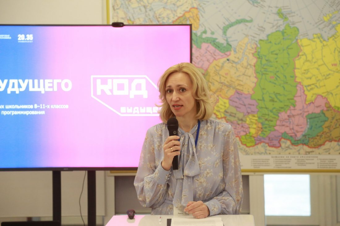 kbgu_okruzhnaja-sessija-po-proektu-kod-budushhego-9