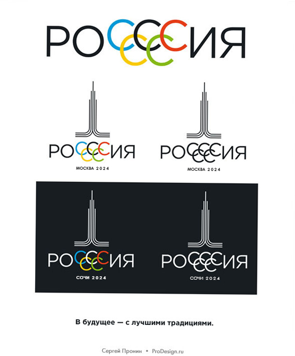 log_olimp_ru 2022
