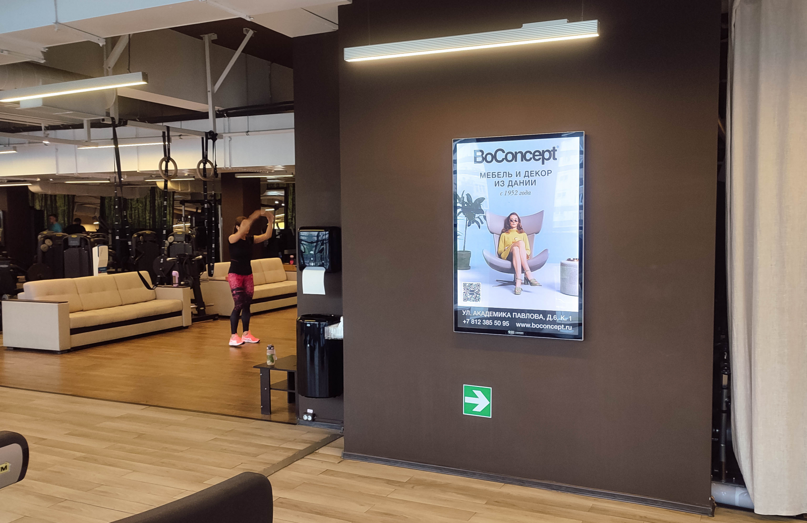 GW Fitness