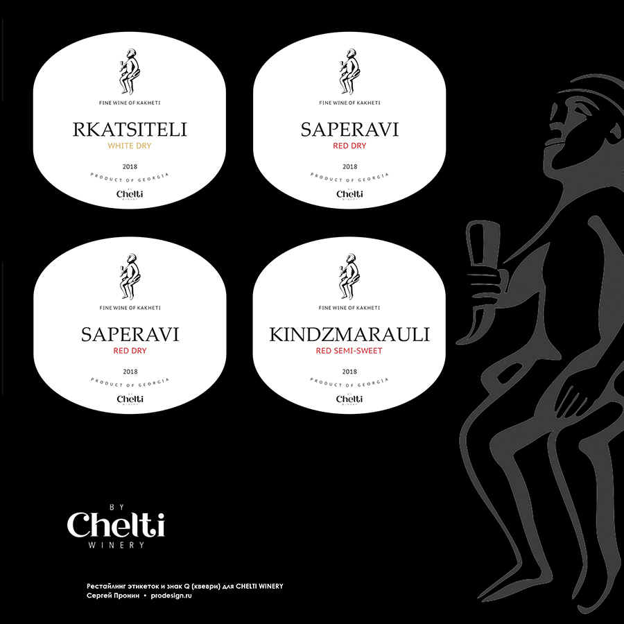 chelti_02