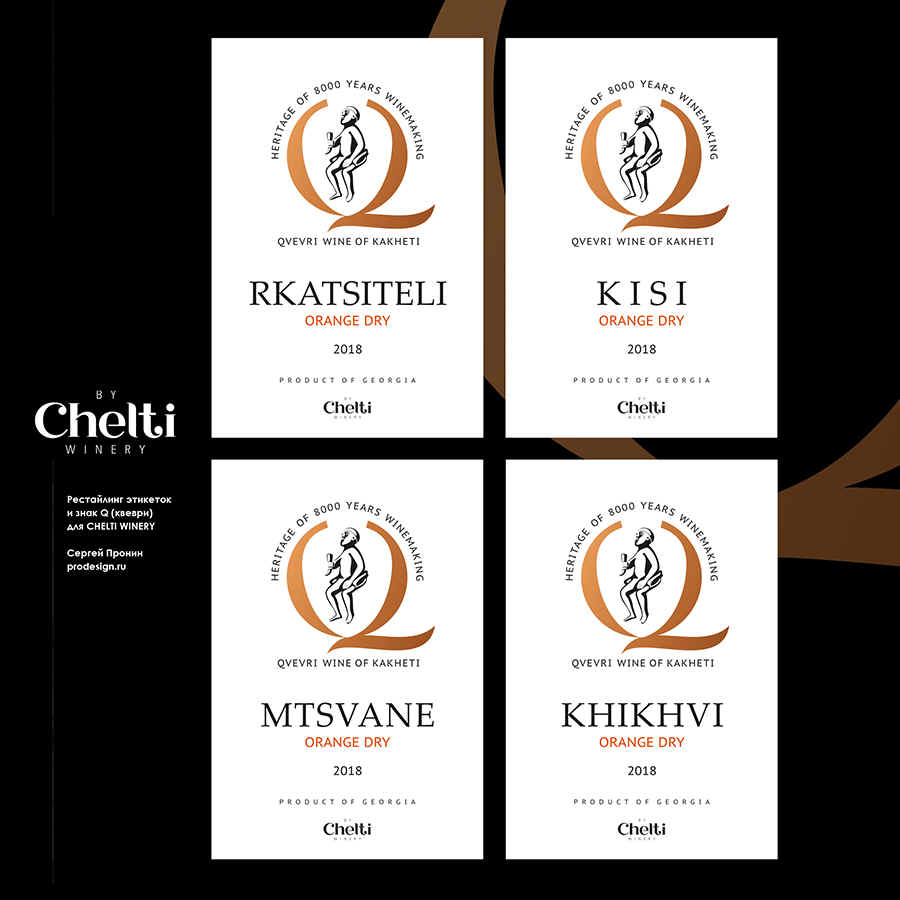 chelti_04