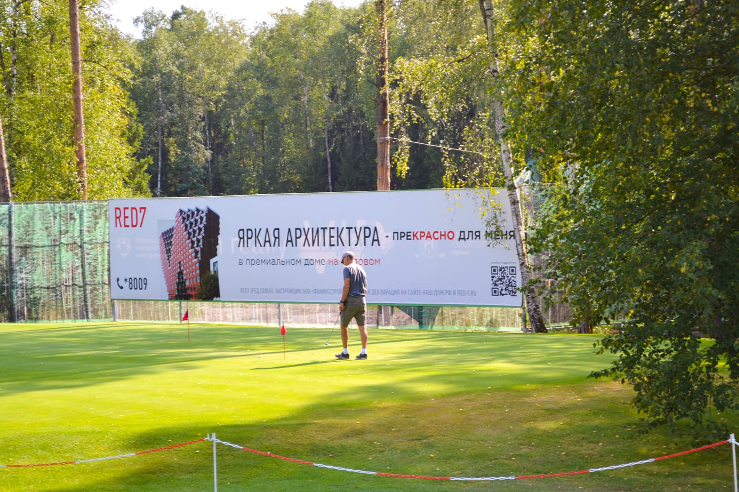 Moscow-Country-Club-RED7-2