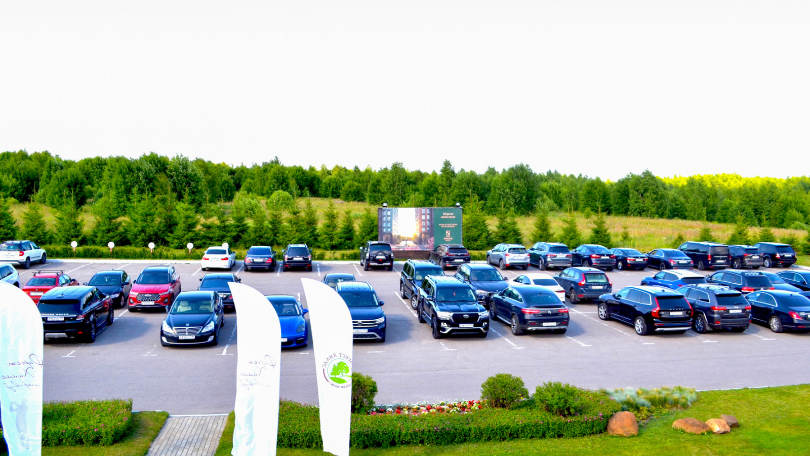 Forest-Hills-AB-Development-1
