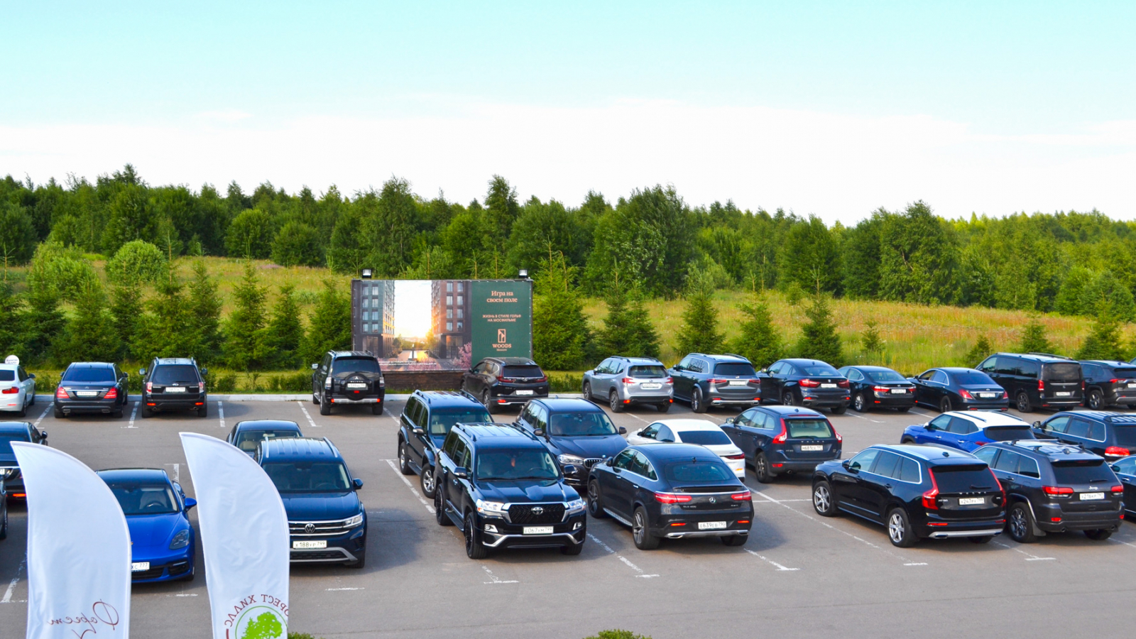 Forest-Hills-AB-Development-2