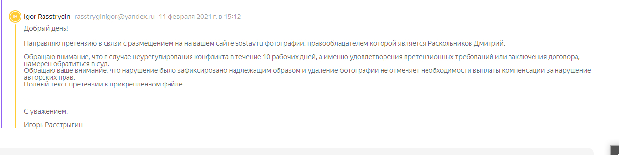 image_2023-01-18_13-39-40