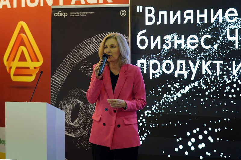 UPAKEXPO-1