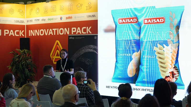 UPAKEXPO-6
