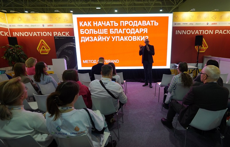 UPAKEXPO-12