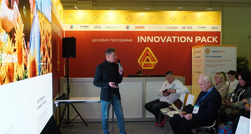UPAKEXPO-18