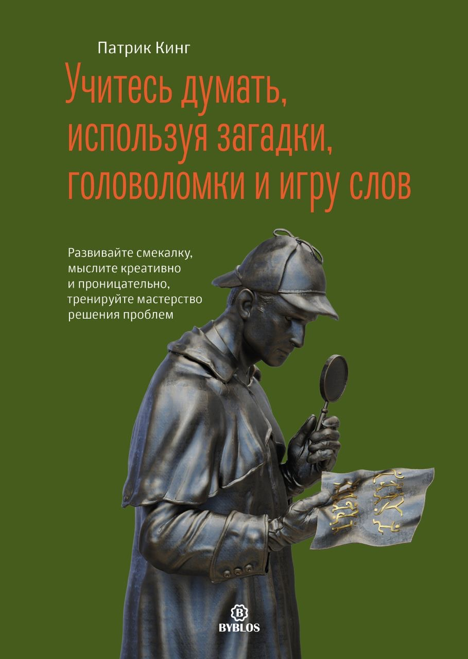uchites_dumat_hirez