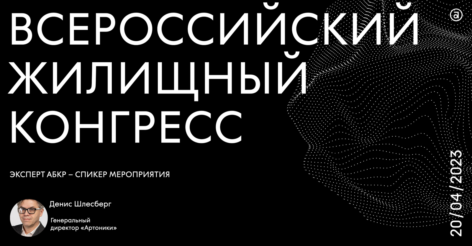 ������ ? �? ��� 2023-04-17 � 18 09 27