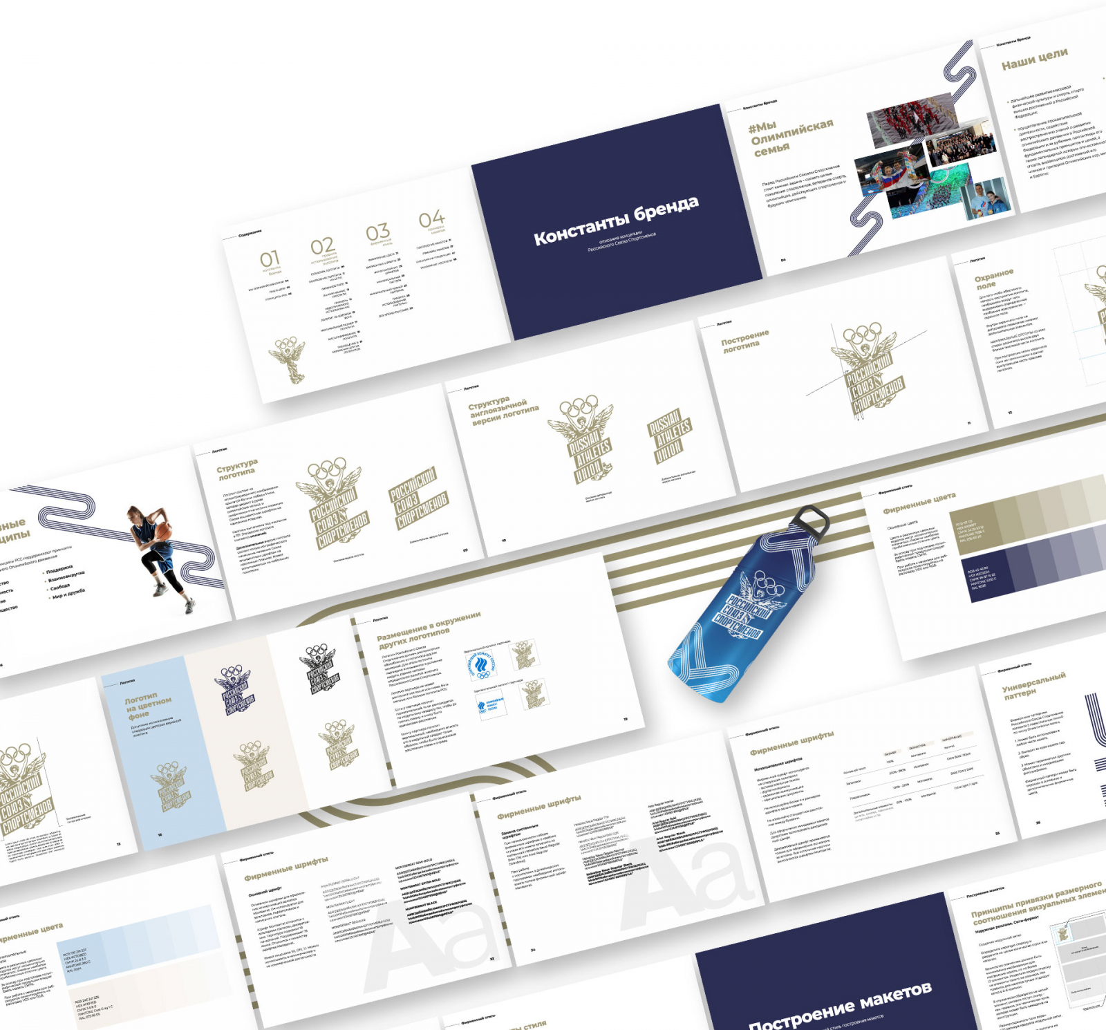 sozdanie-stilya-sportivnoj-organizacii-brendbuk