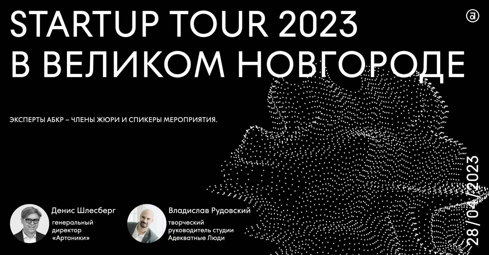 ������ ? �? ��� 2023-04-27 � 17 00 34